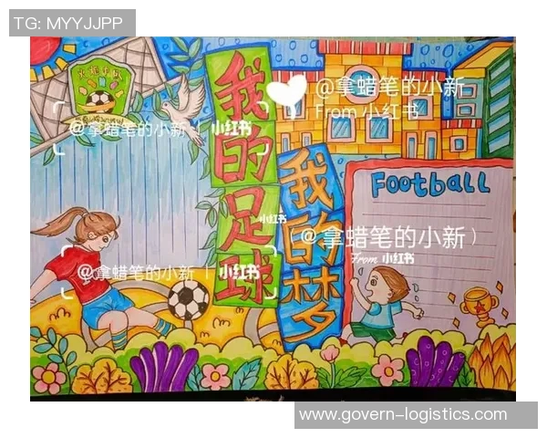 我的足球男友带我领略绿茵场上的激情与梦想